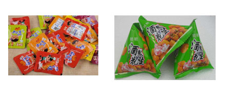 自動包裝機(jī)